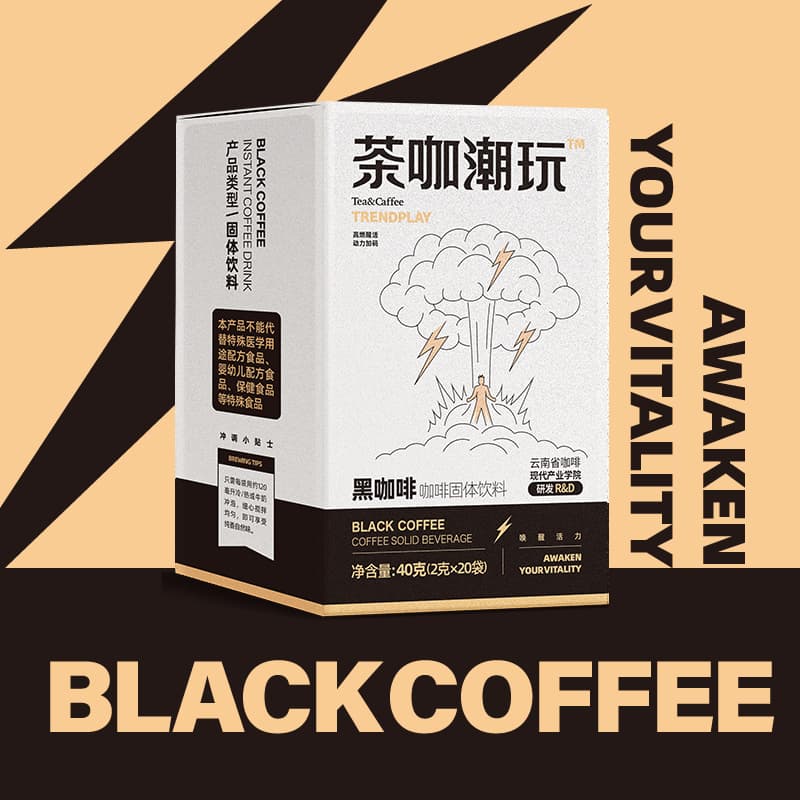 云南咖啡