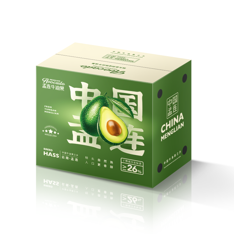 孟连牛油果